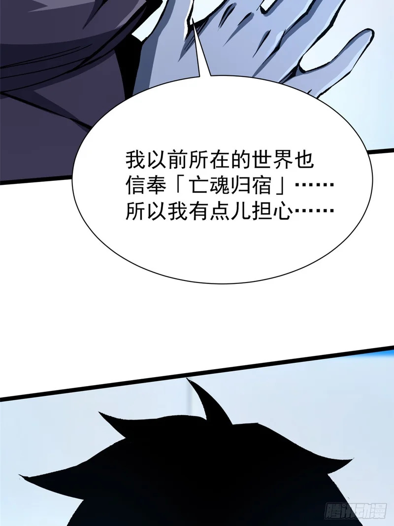 第155话 第46页