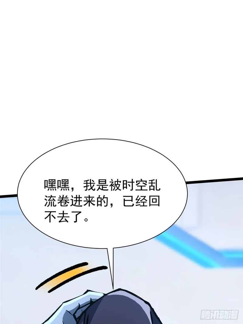 第155话 第48页