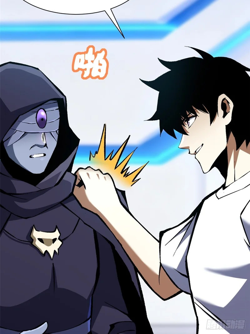 第155话 第51页