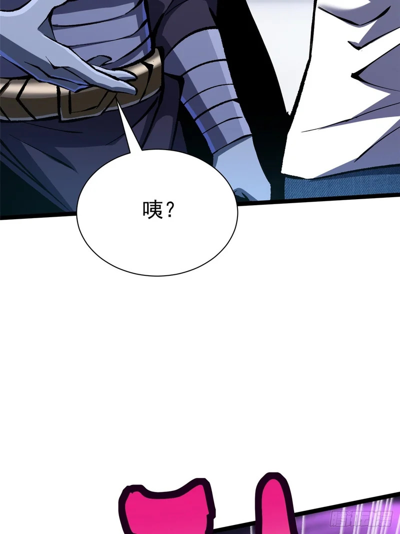 第155话 第52页