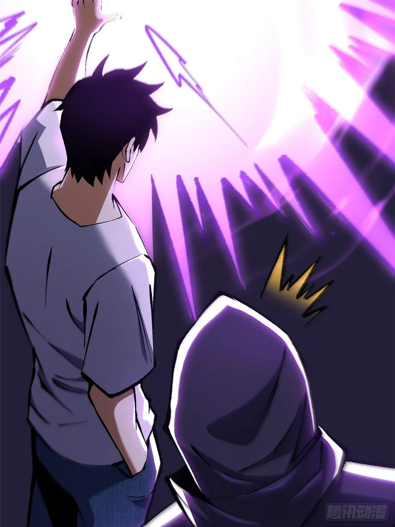 第155话 第57页