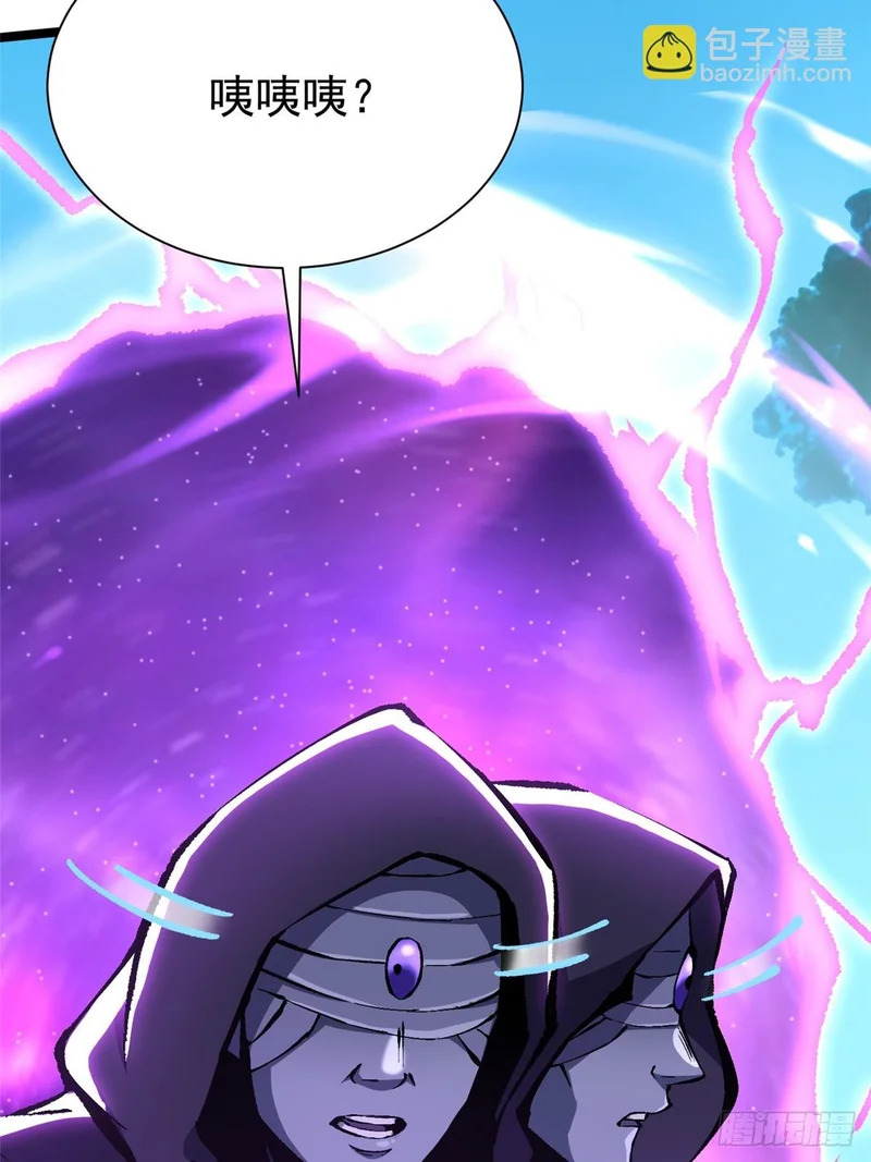 第155话 第59页