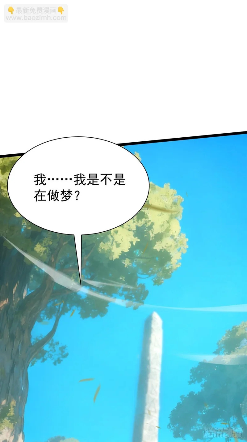 第155话 第61页