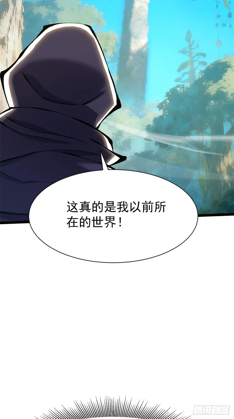 第155话 第62页