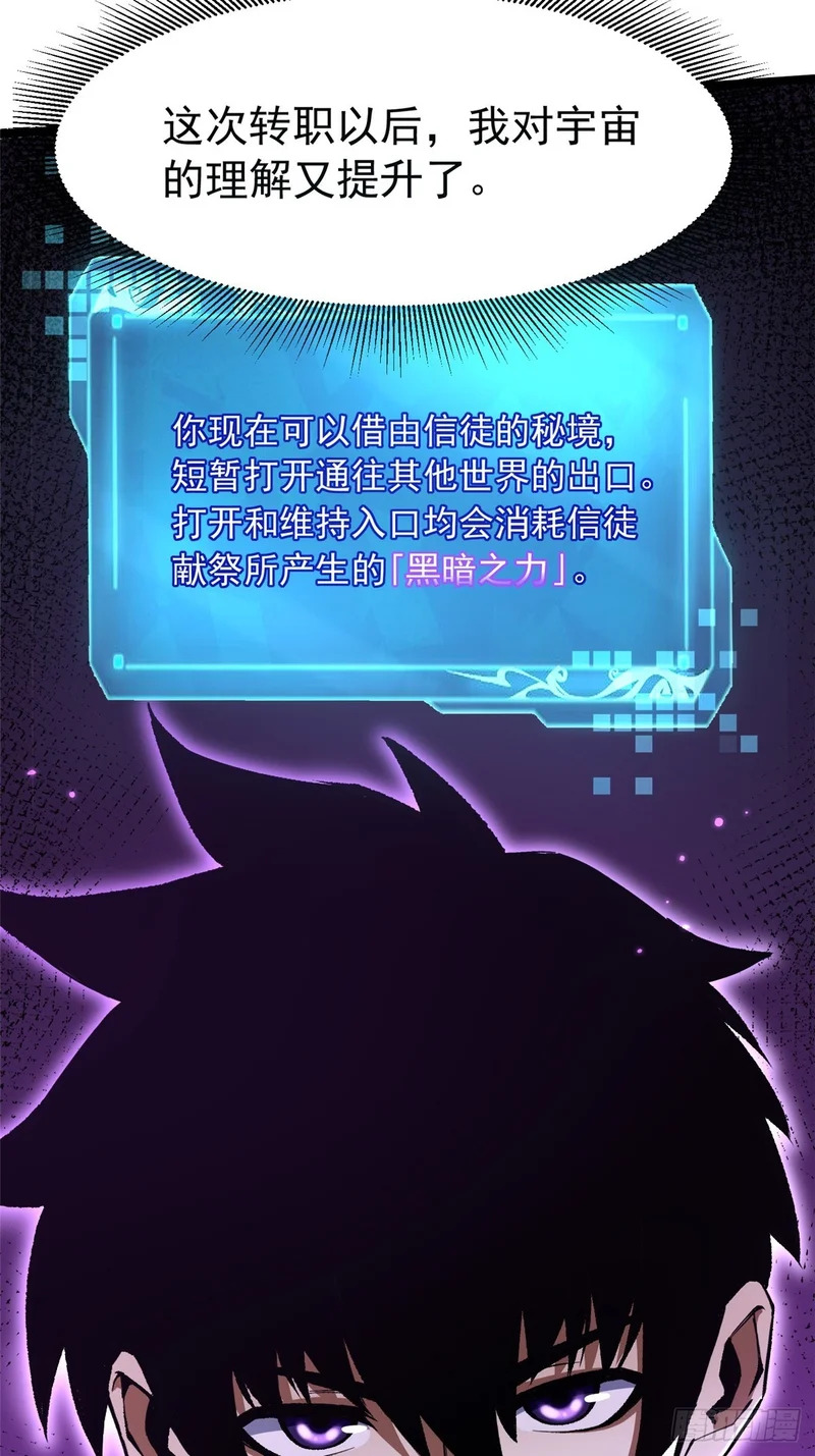 第155话 第63页