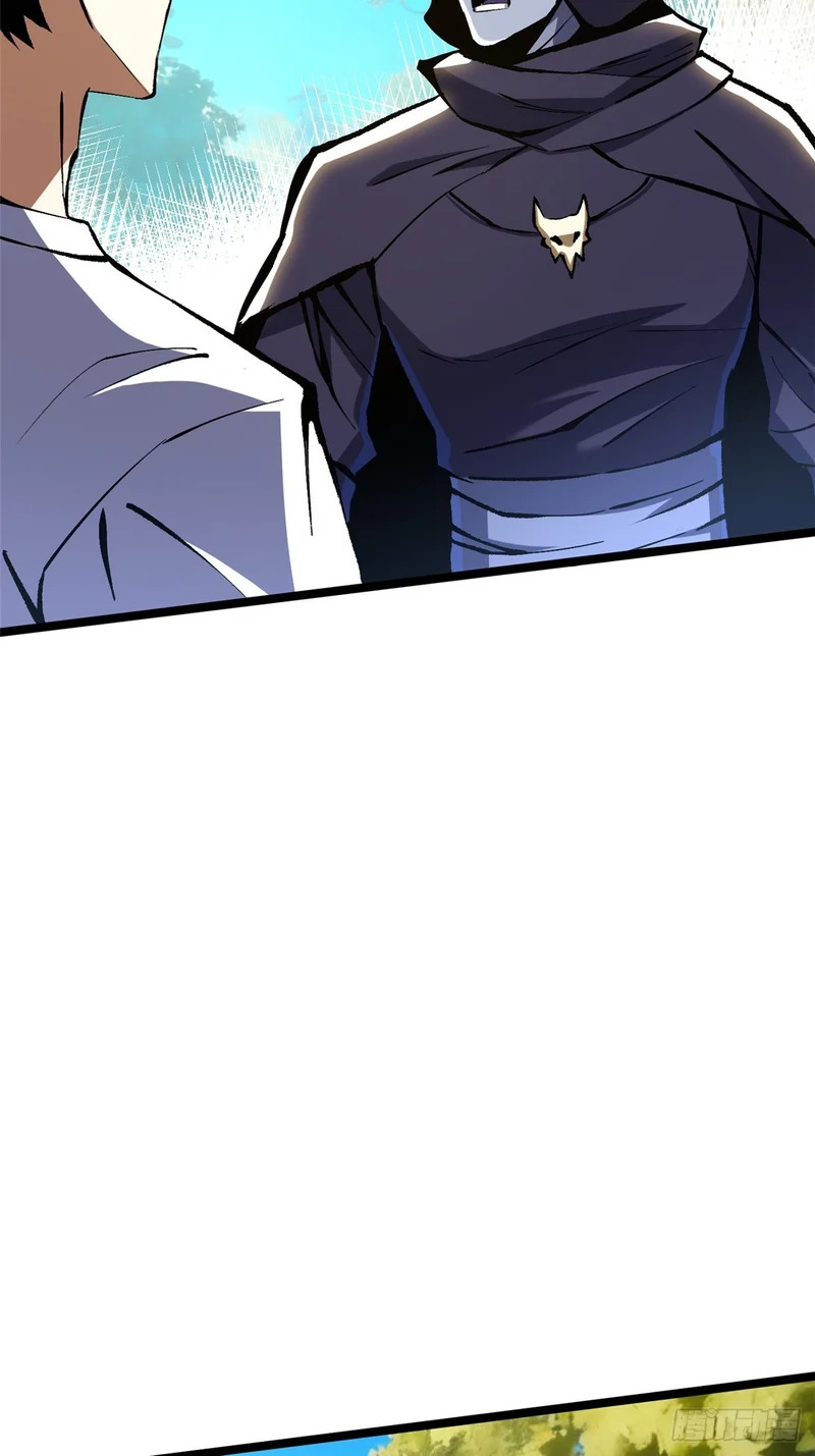 第155话 第66页