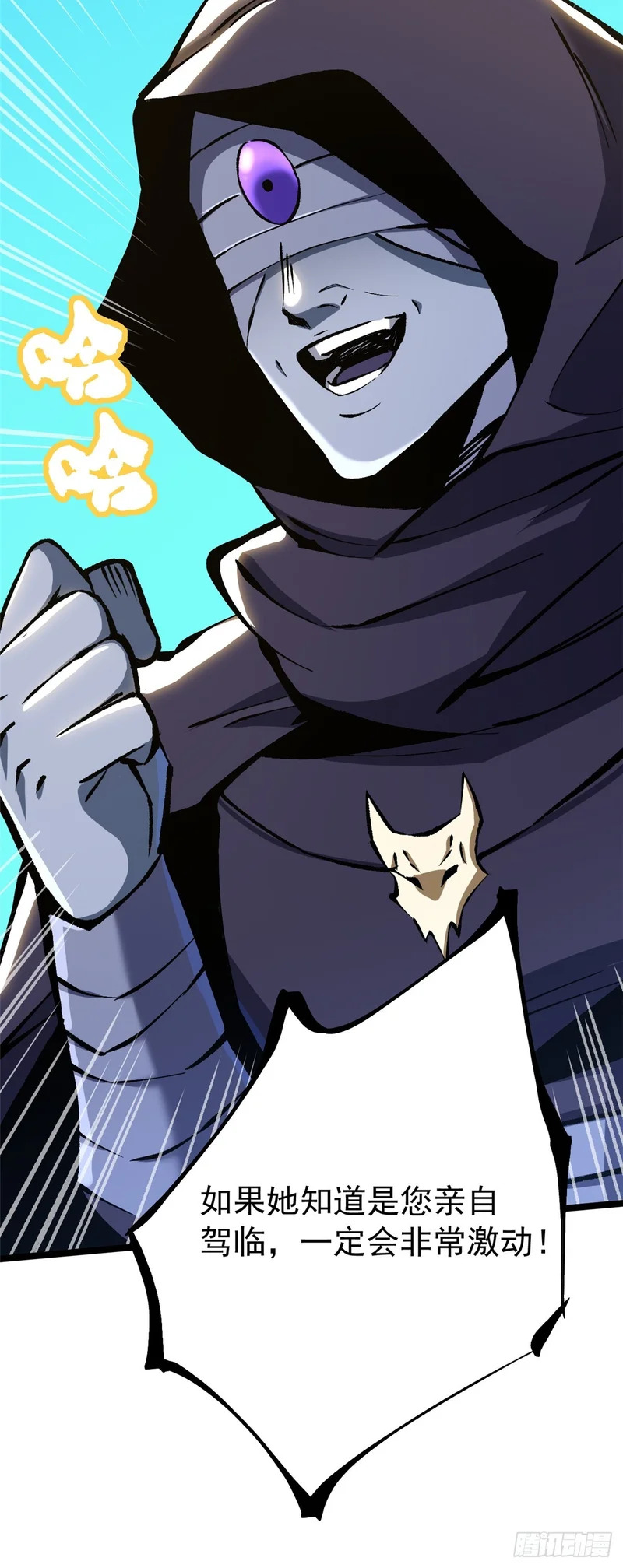 第155话 第69页