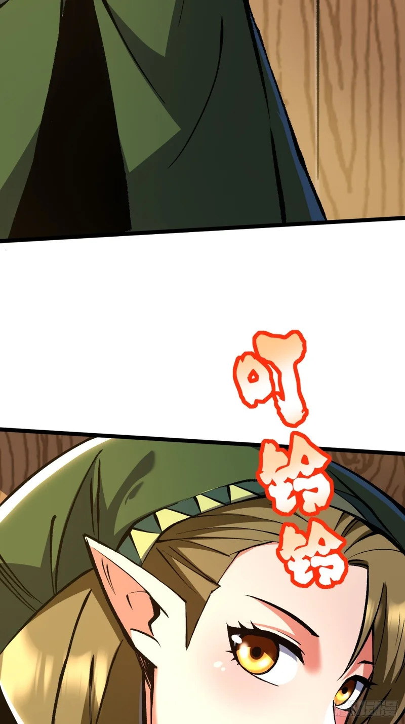 第155话 第73页