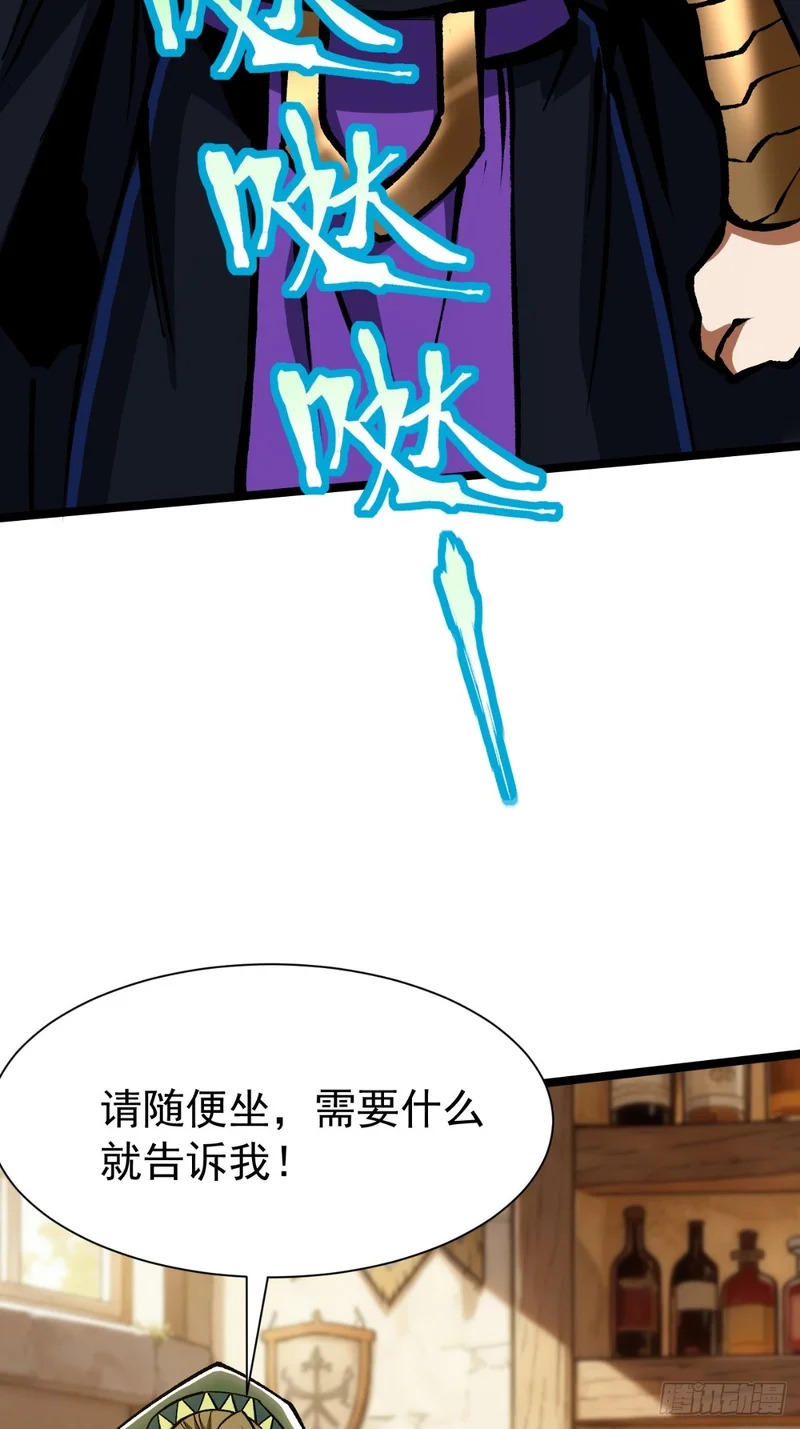 第155话 第76页