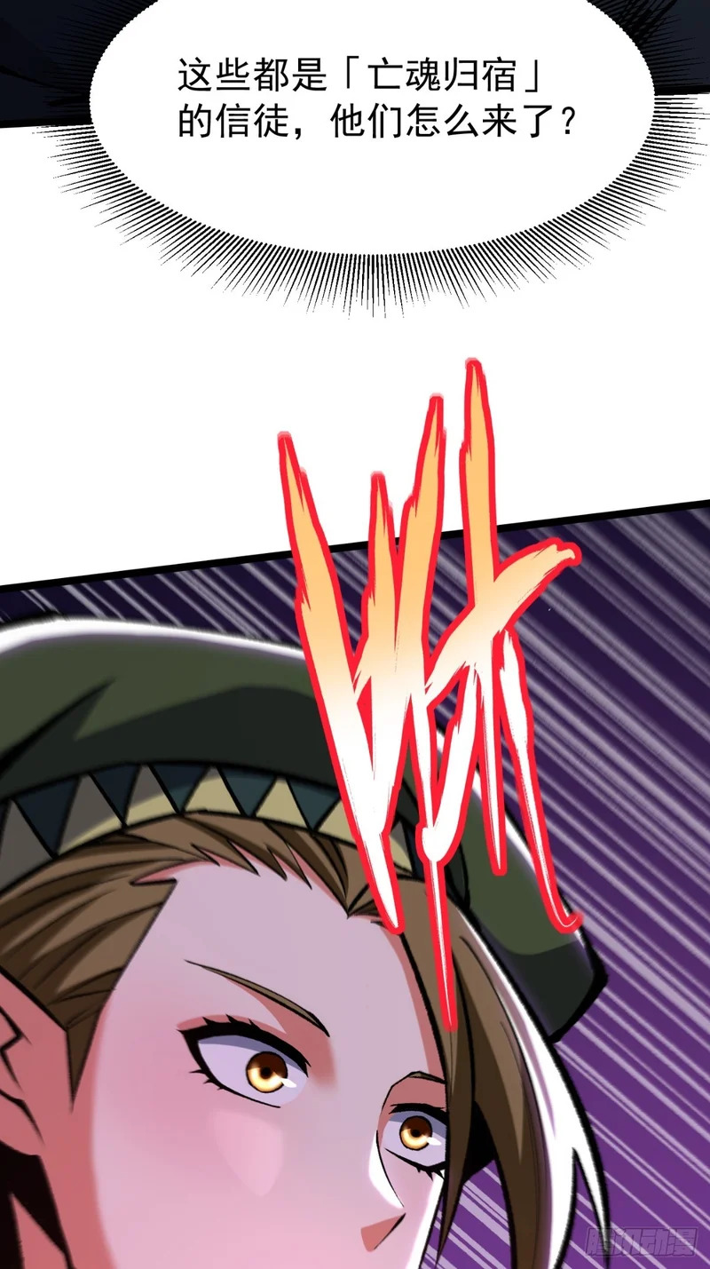 第155话 第78页