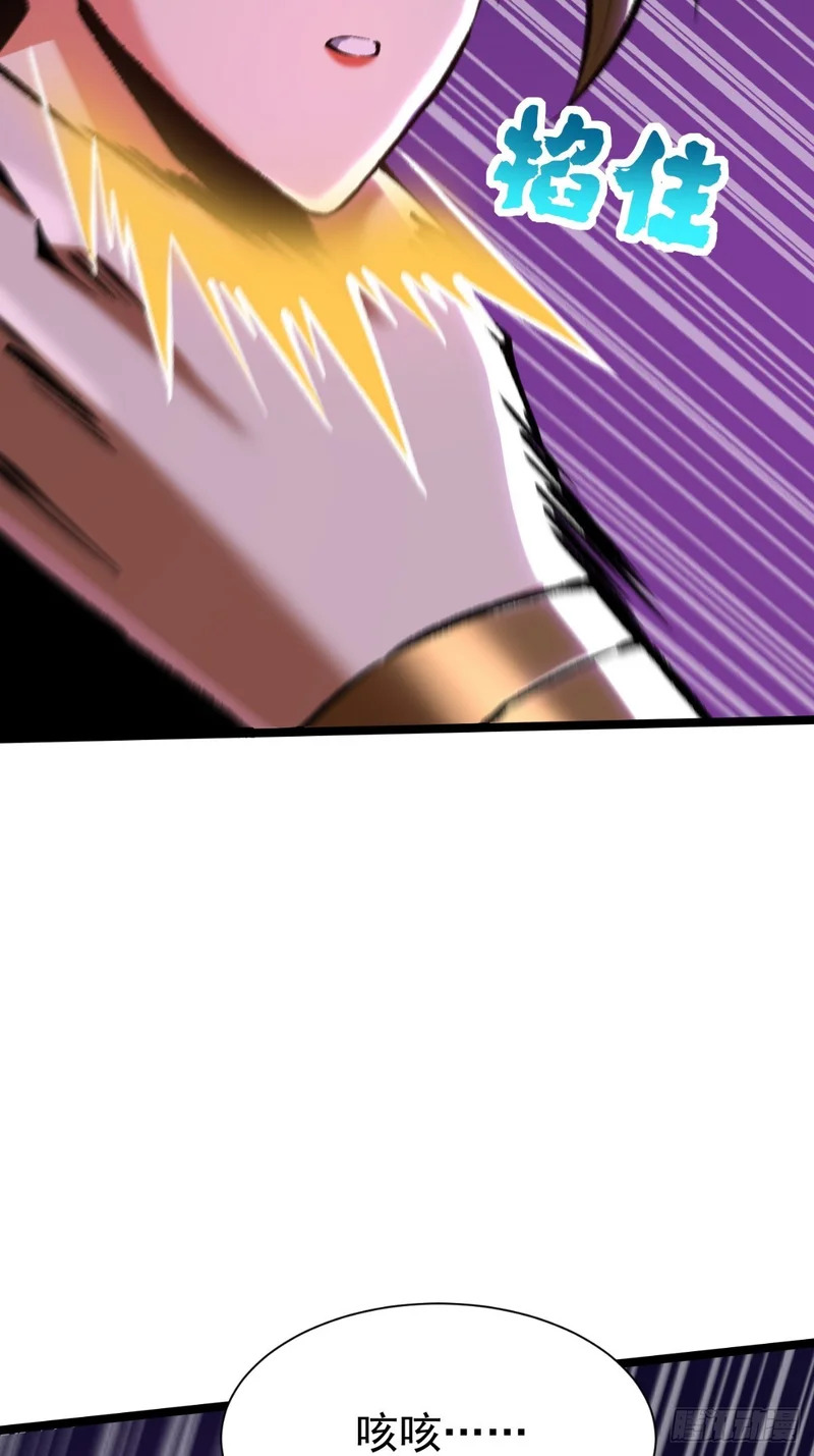 第155话 第79页