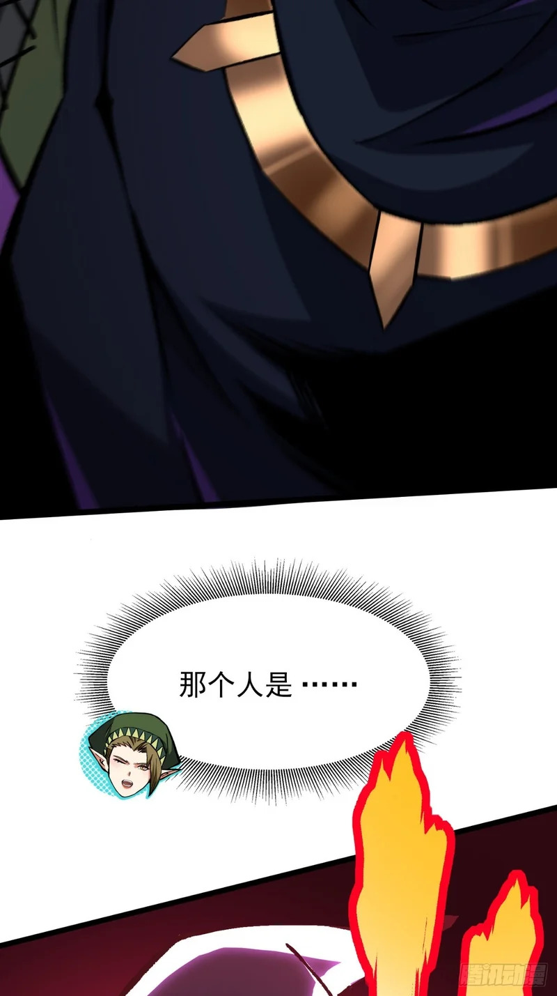 第155话 第81页
