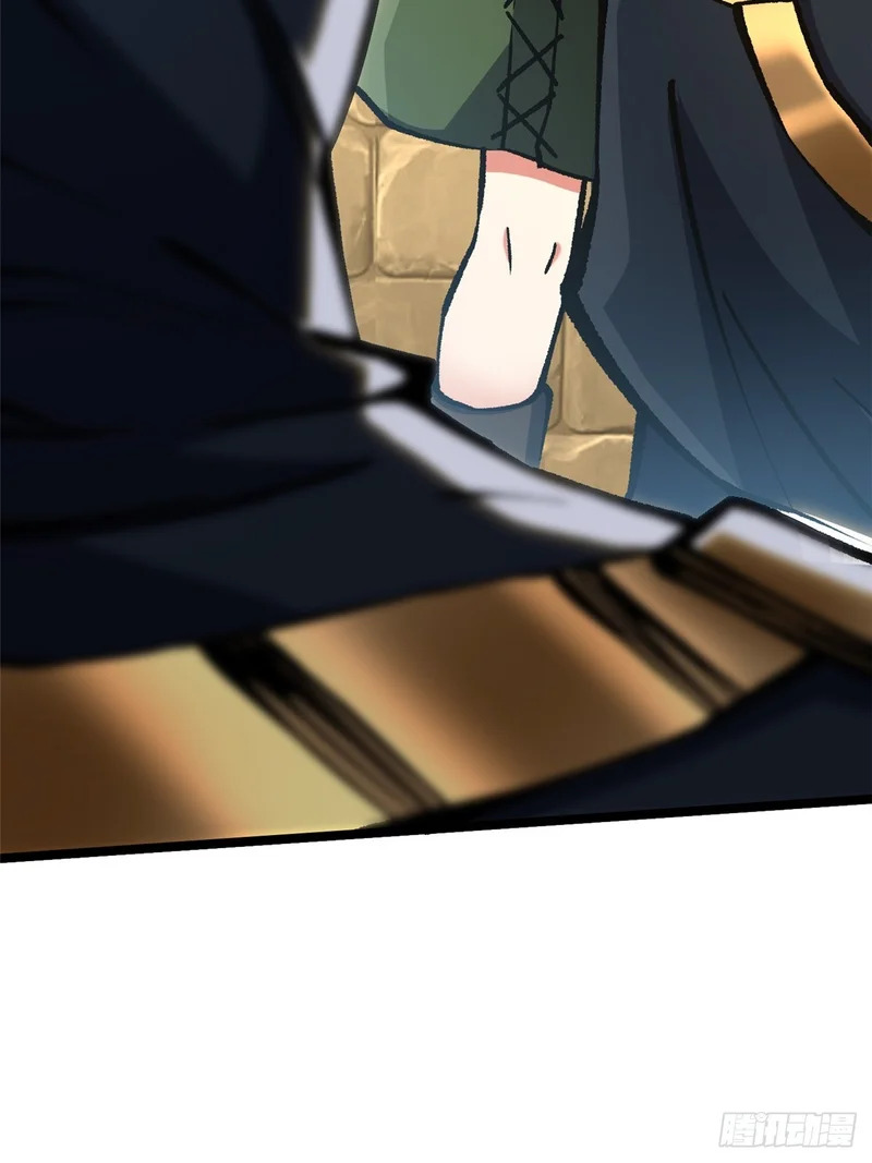 第156话 第7页