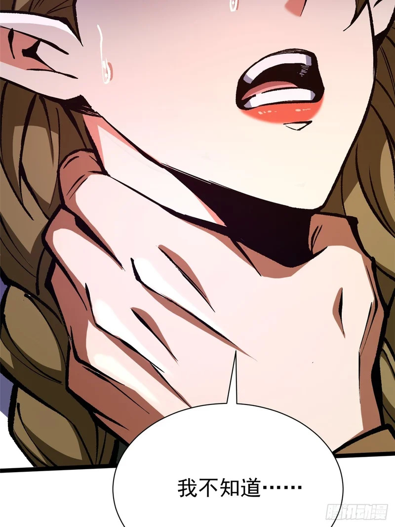 第156话 第9页