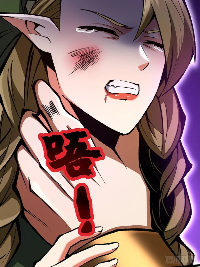 第156话 第13页