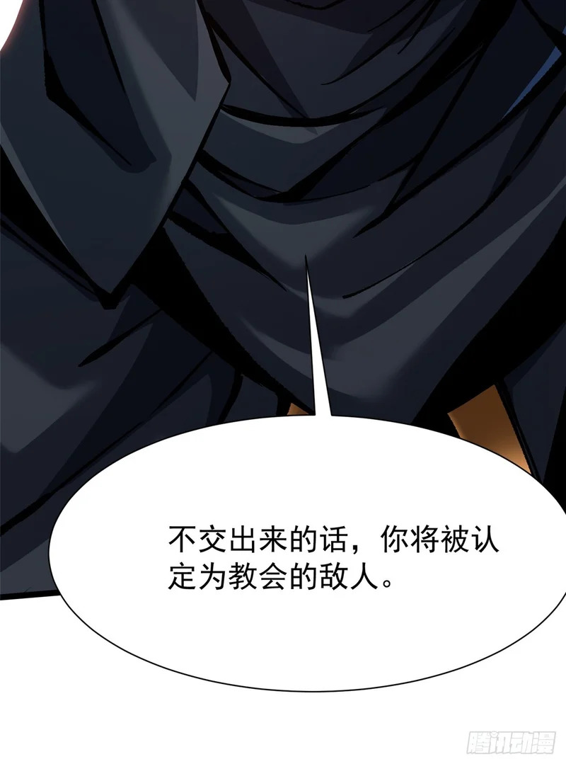 第156话 第16页