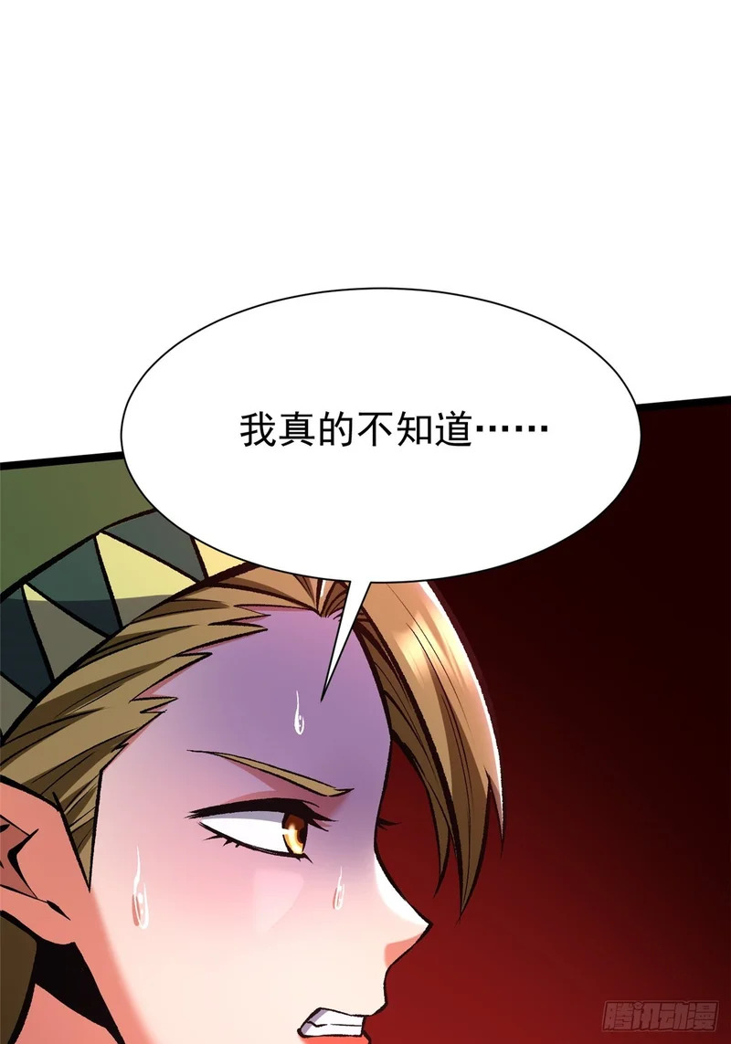 第156话 第17页