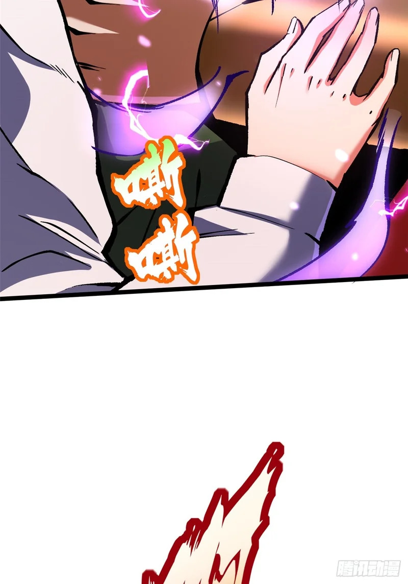 第156话 第20页
