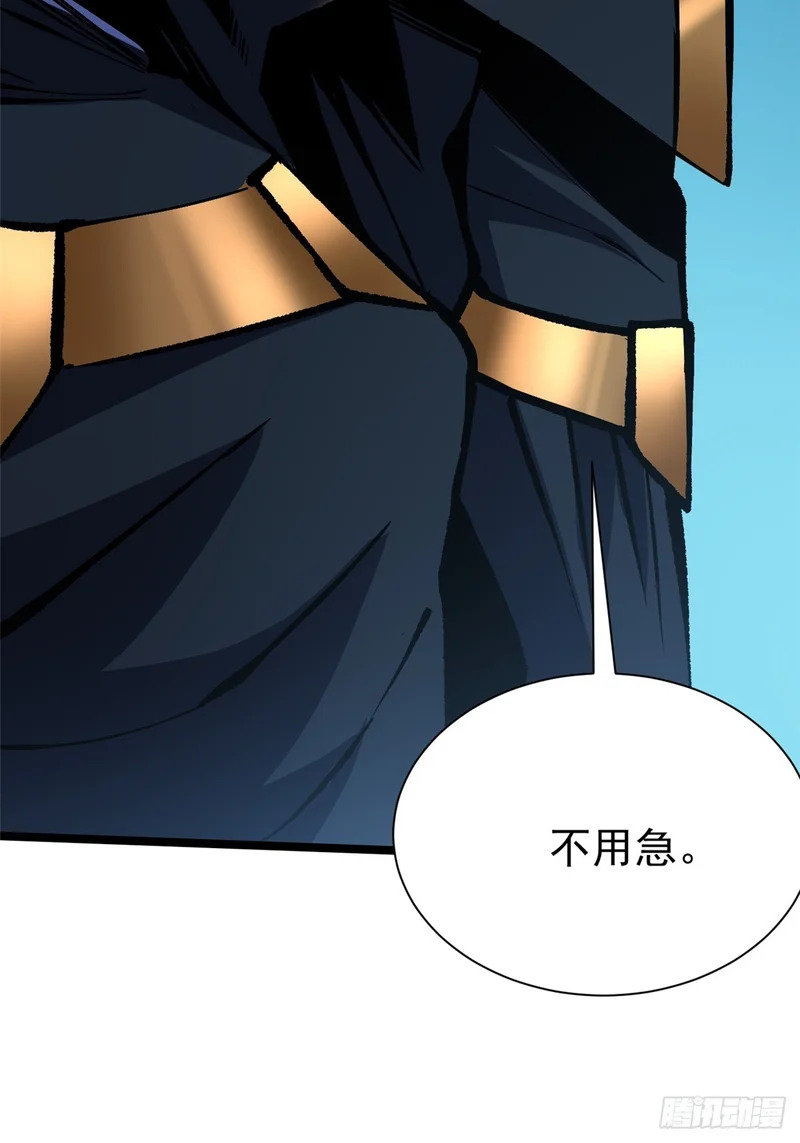 第156话 第25页