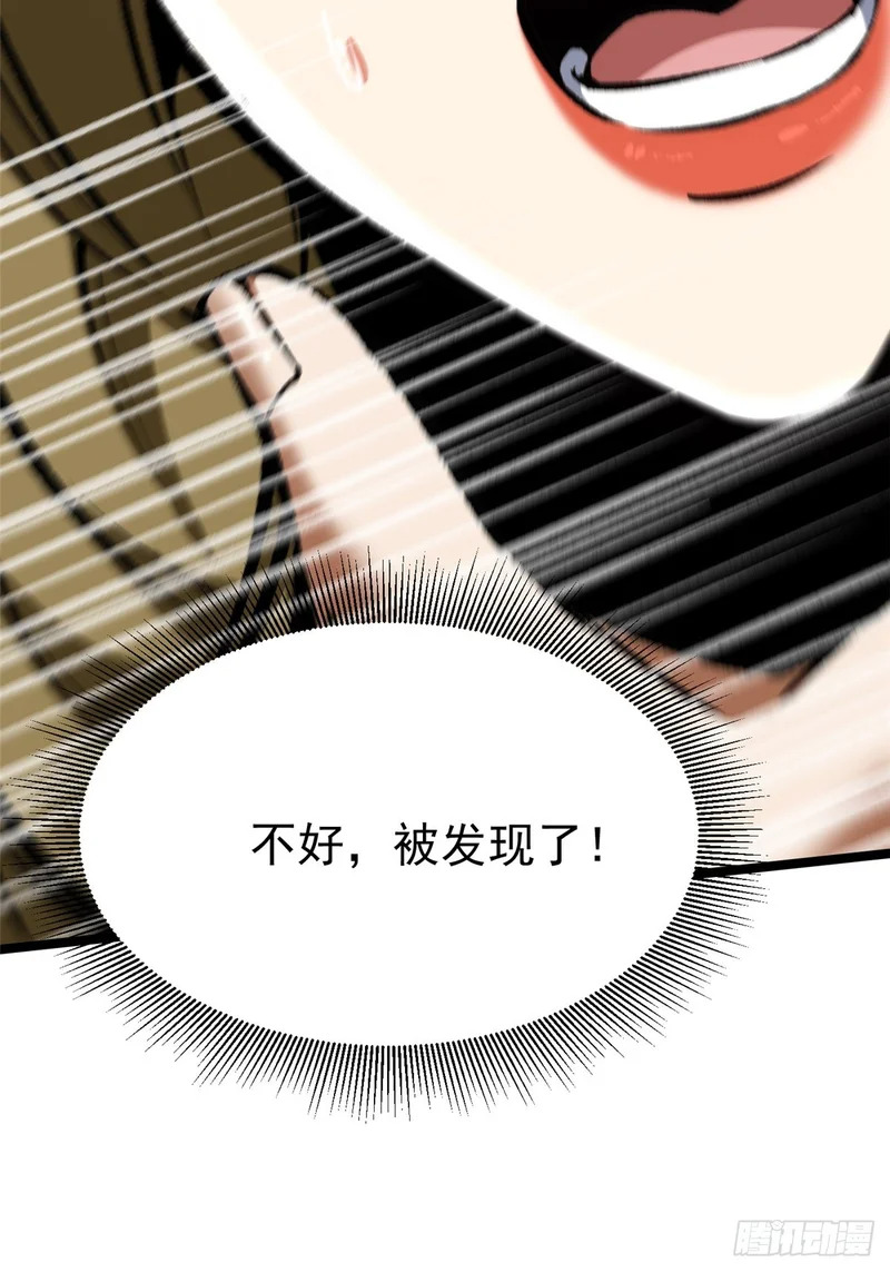 第156话 第39页