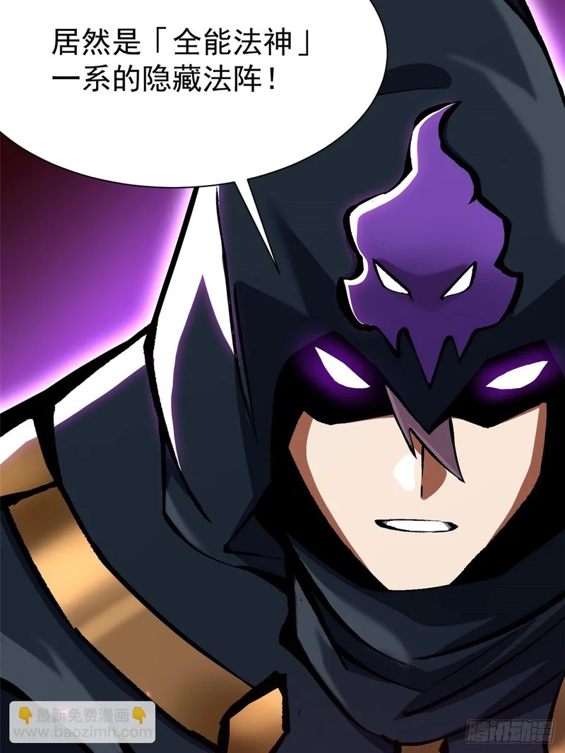 第156话 第46页