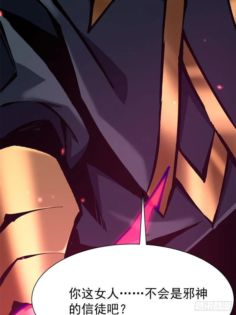 第156话 第47页