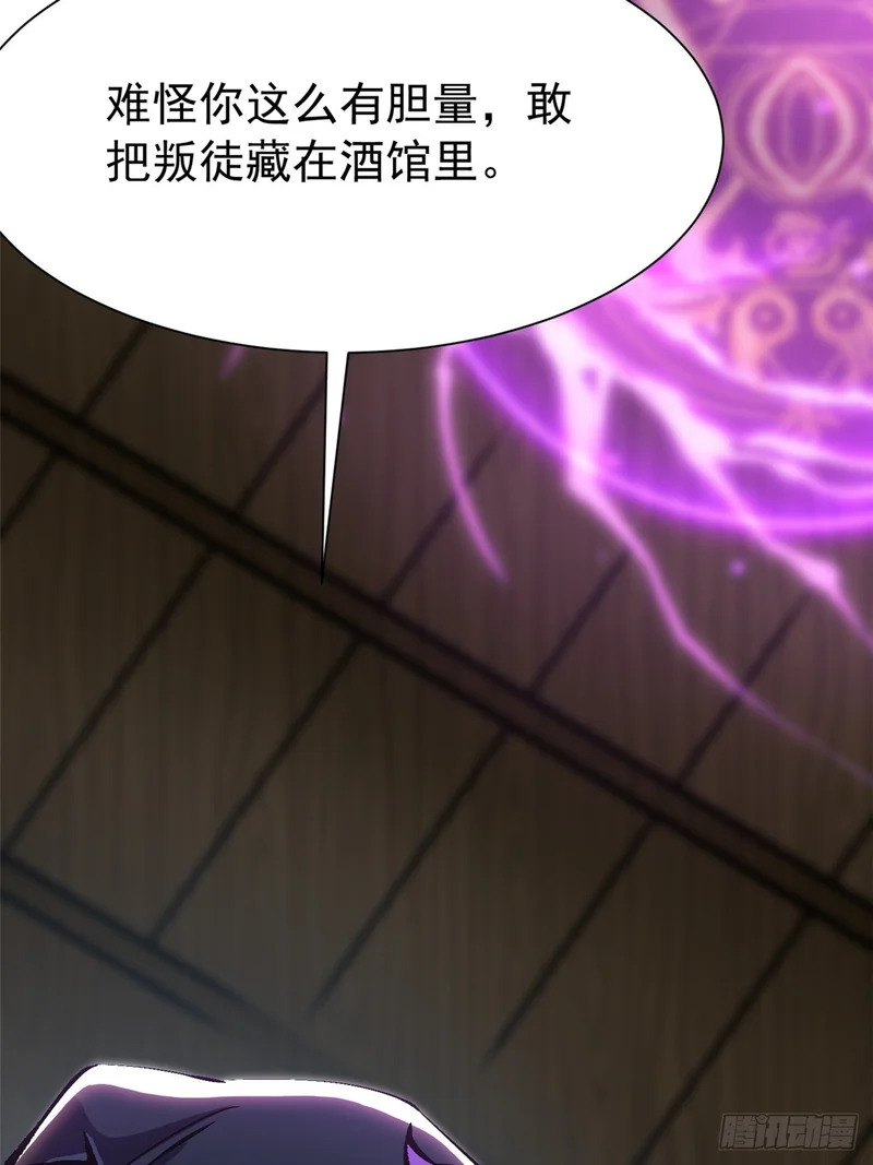 第156话 第49页