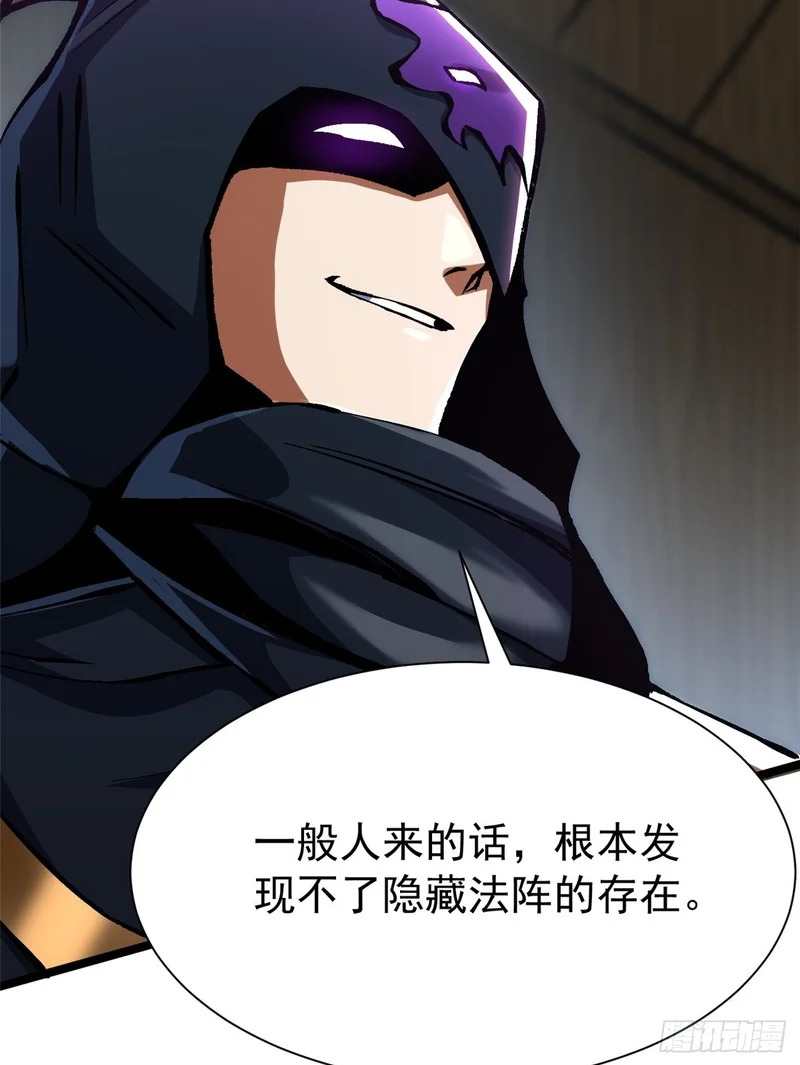 第156话 第50页