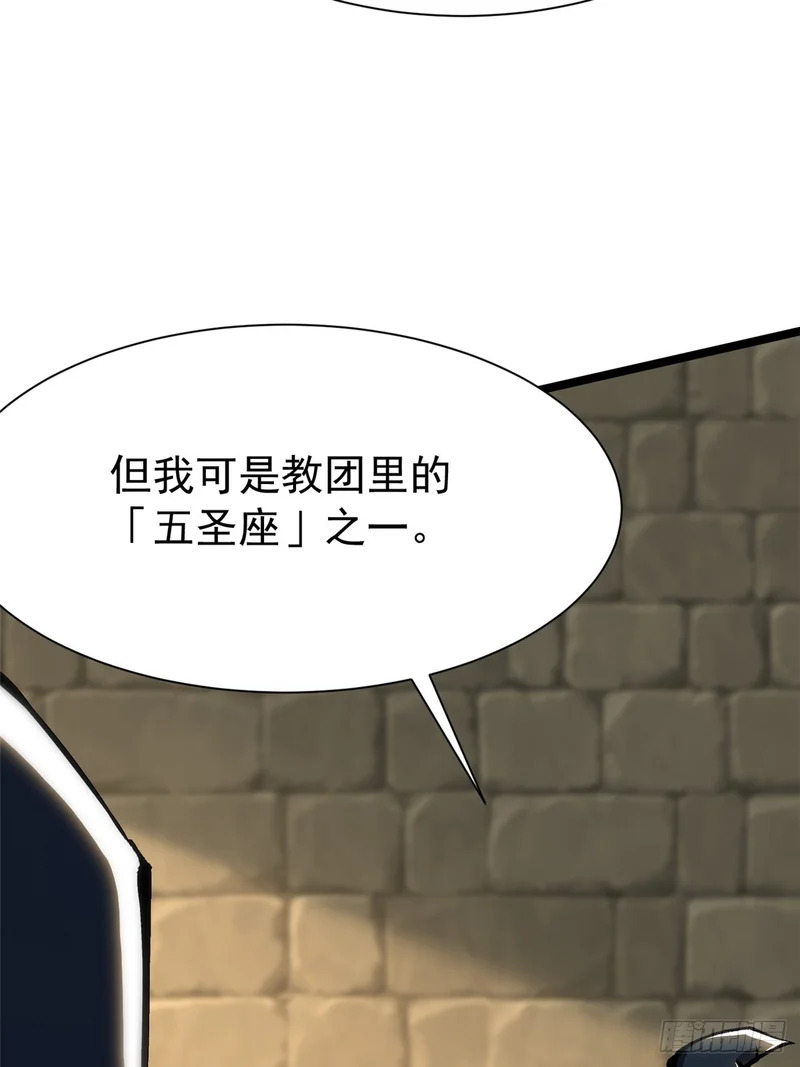 第156话 第51页