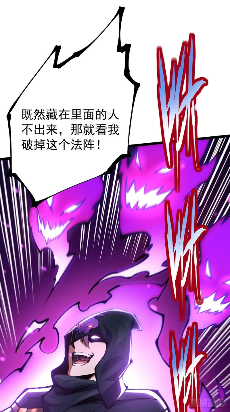 第156话 第53页