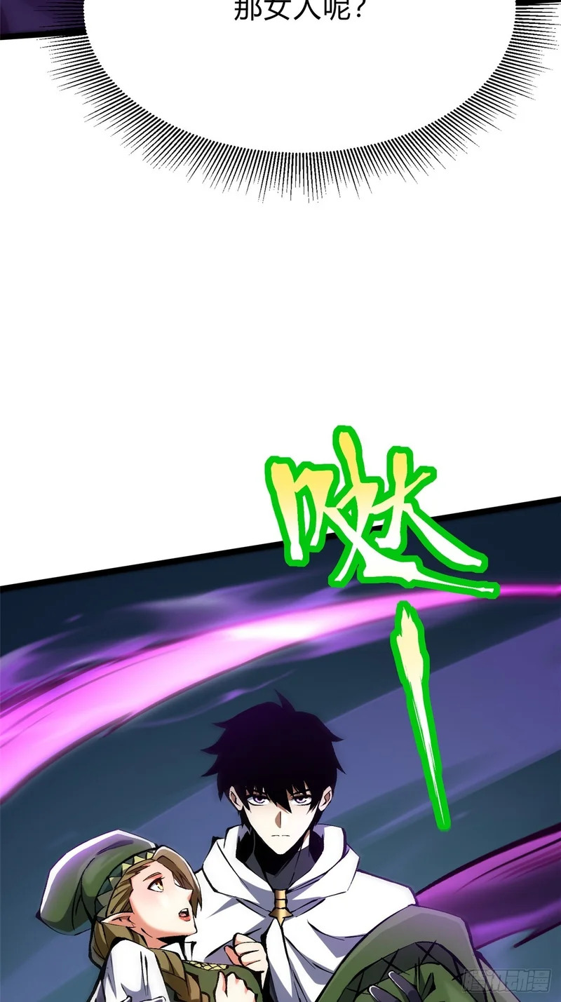 第156话 第61页