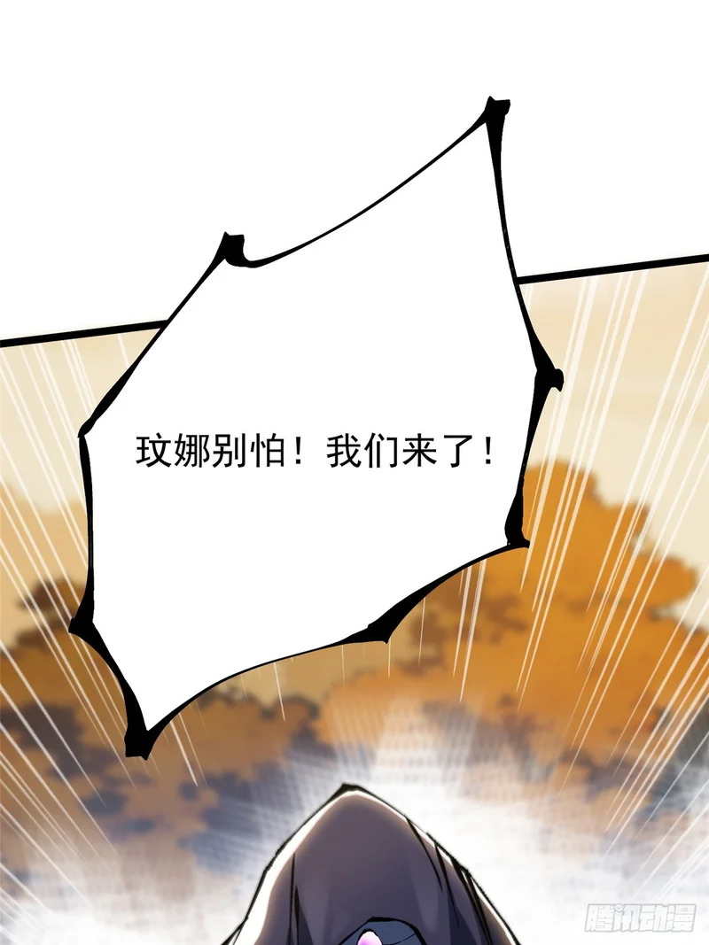 第156话 第63页