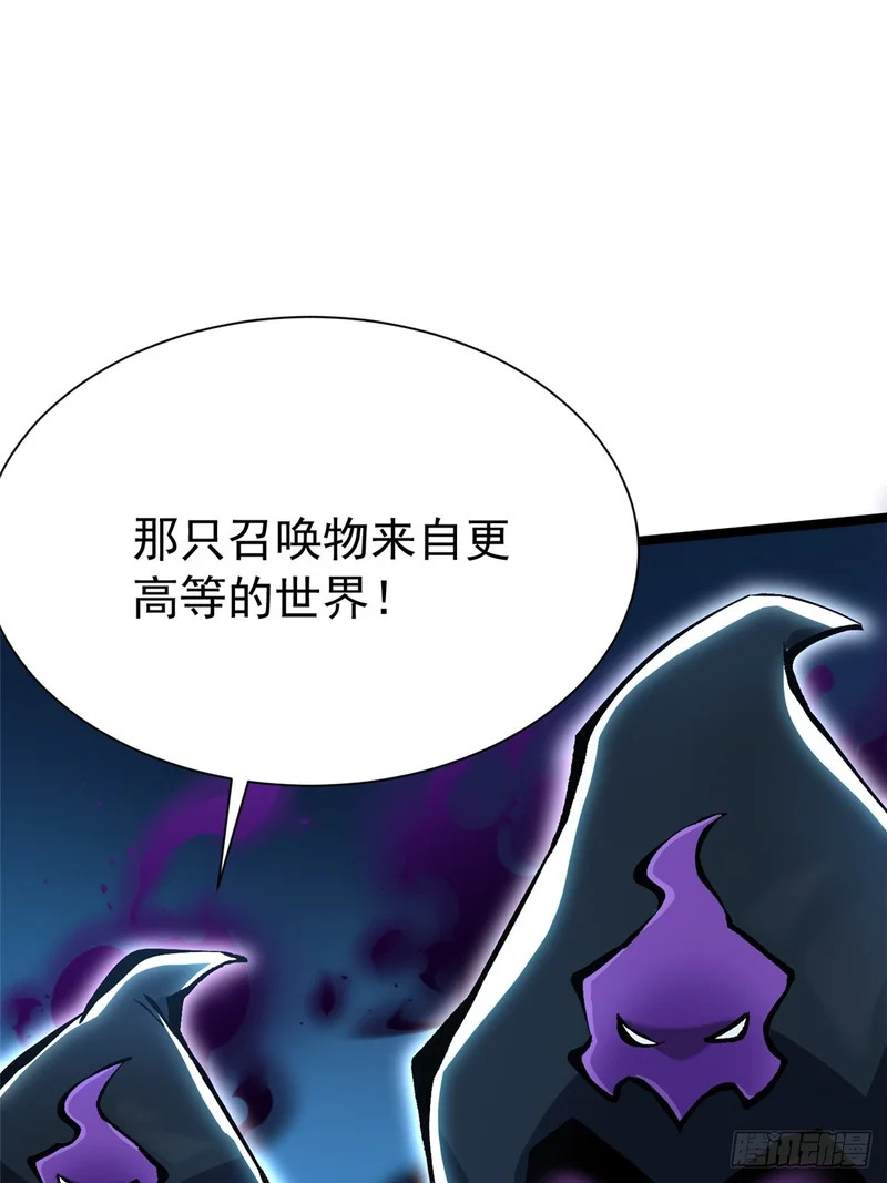 第156话 第69页