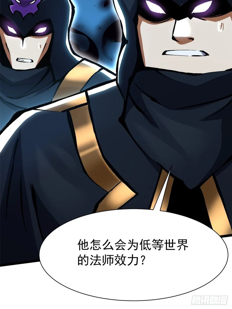 第156话 第70页