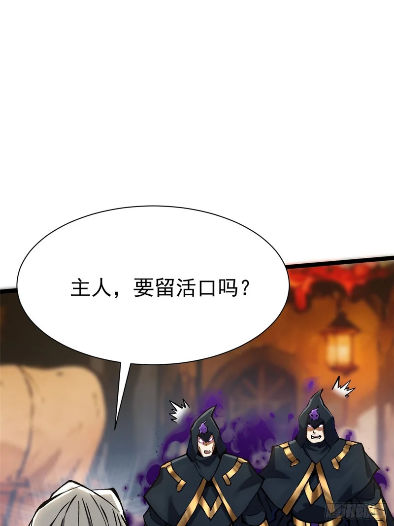 第156话 第71页