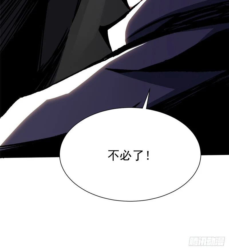 第156话 第73页