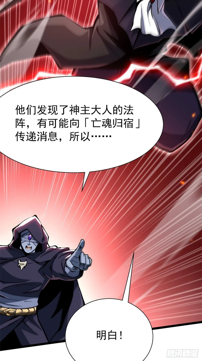 第156话 第75页