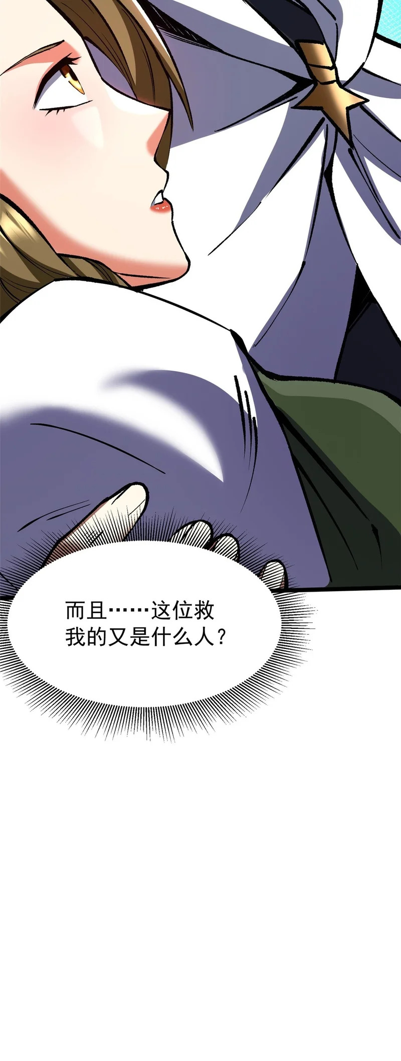 第156话 第85页