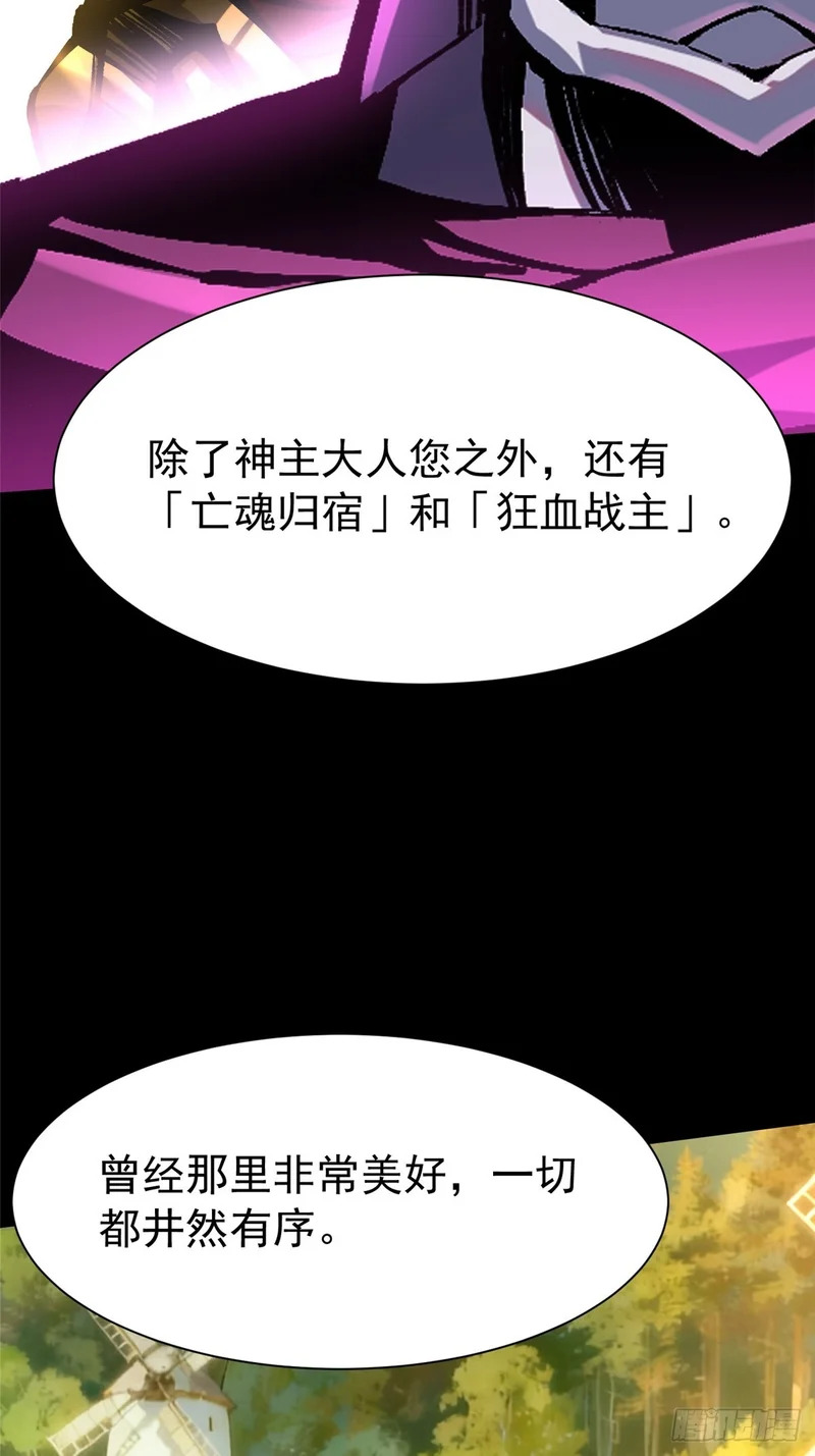 第157话 第4页