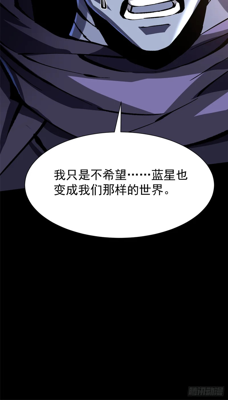 第157话 第11页