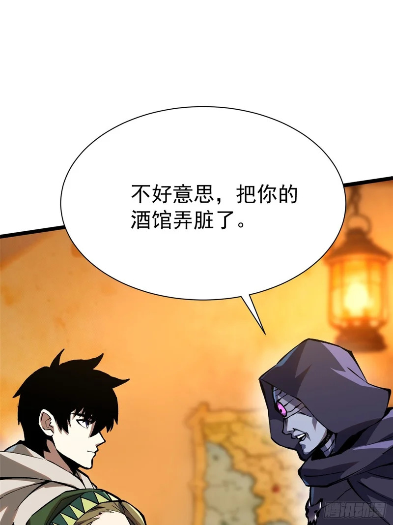 第157话 第15页