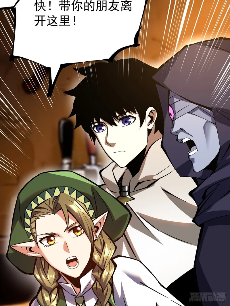 第157话 第19页
