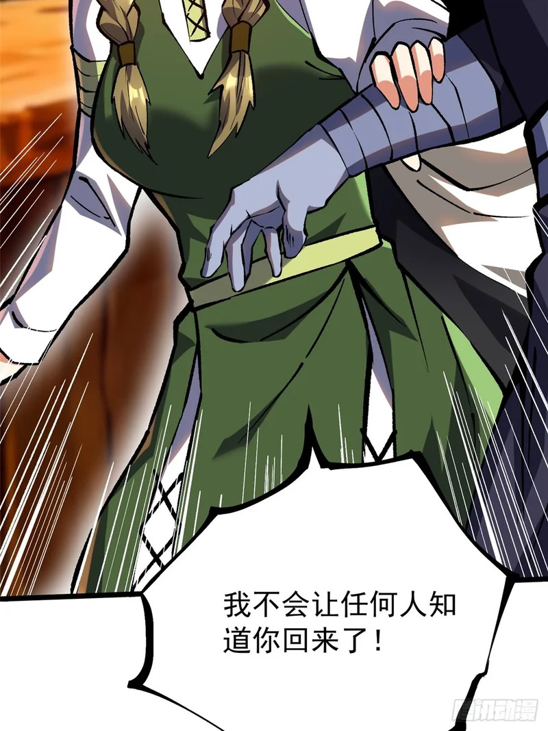 第157话 第20页