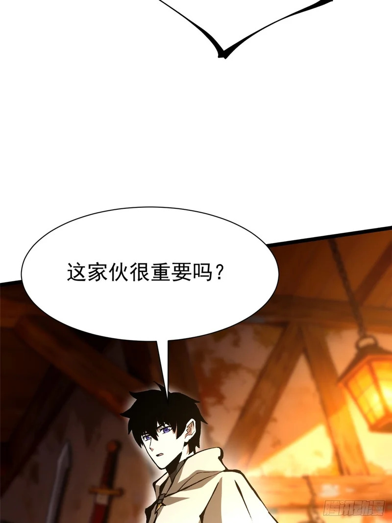 第157话 第21页
