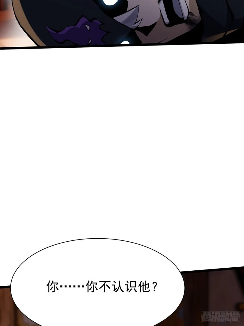 第157话 第23页
