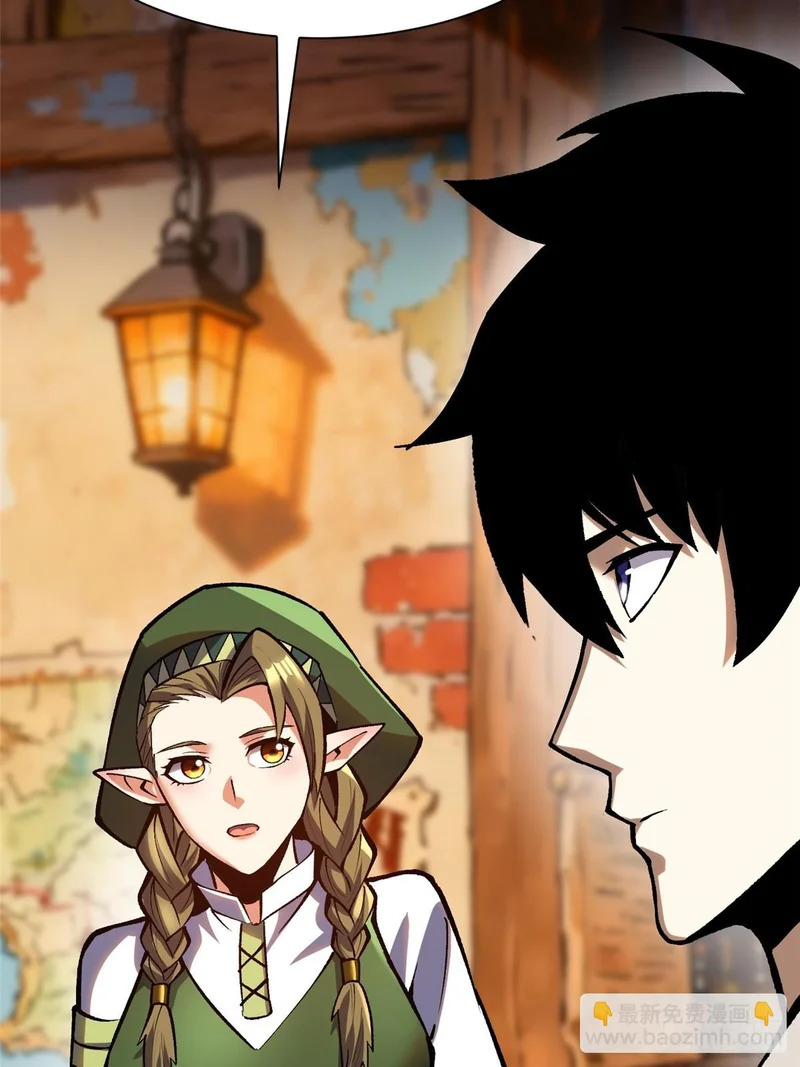 第157话 第24页