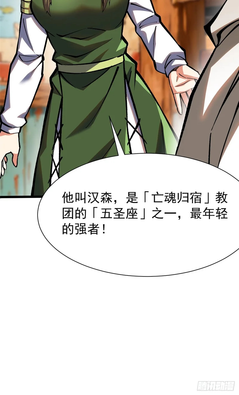 第157话 第25页