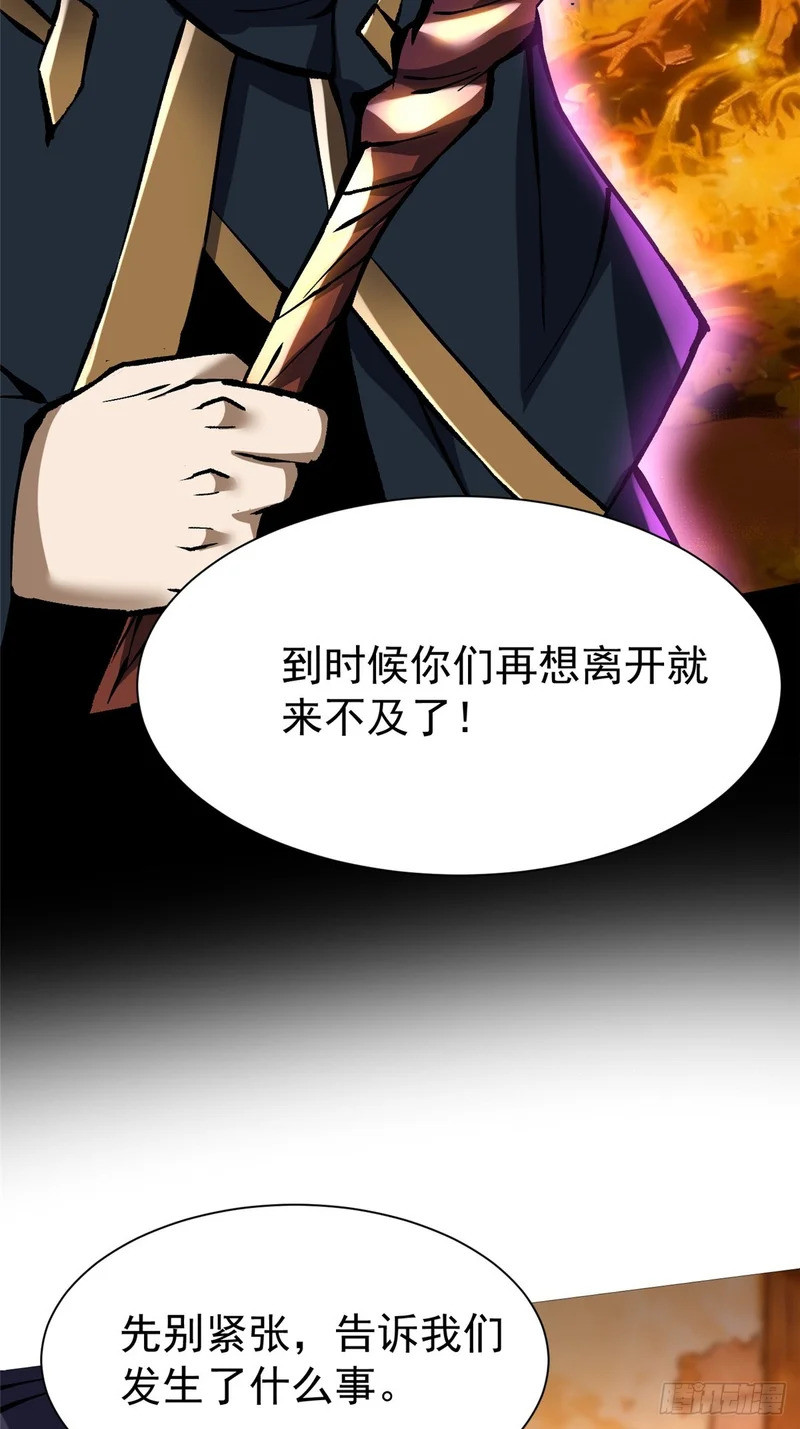 第157话 第27页