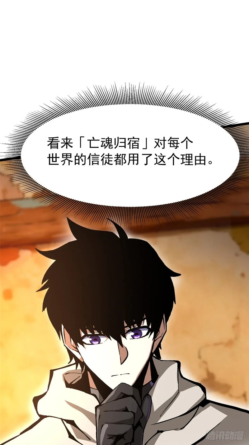 第157话 第31页