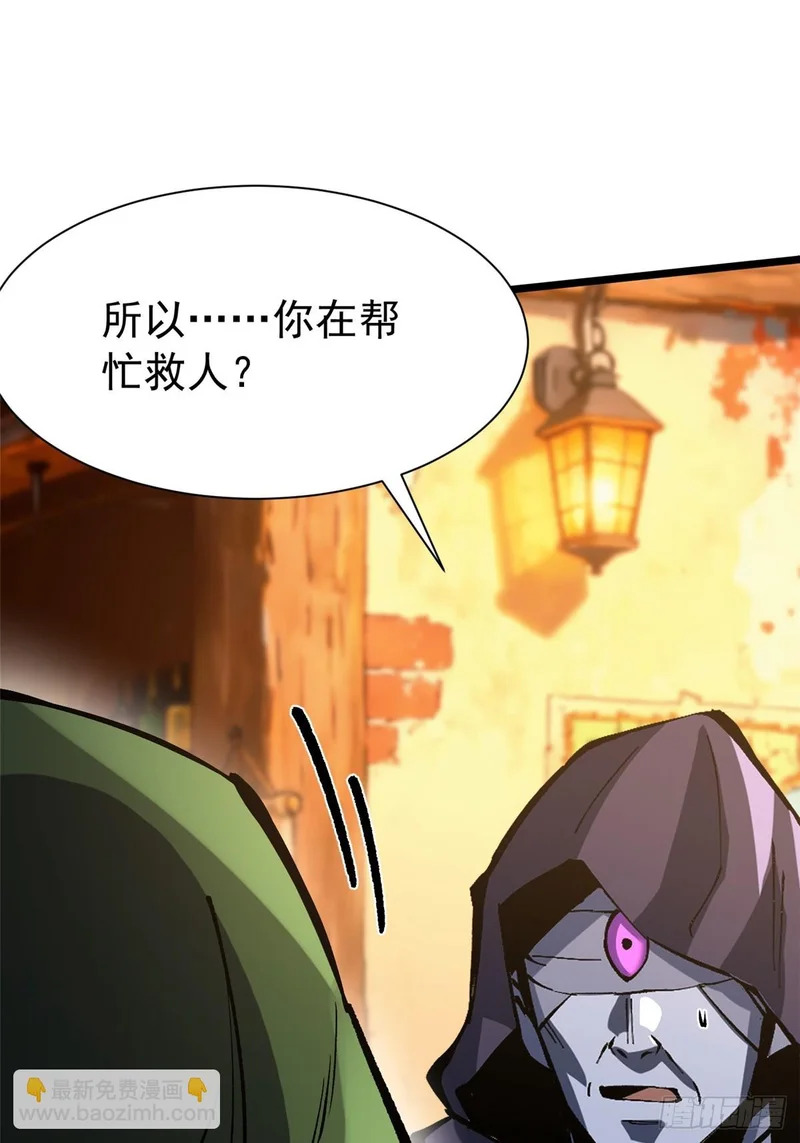 第157话 第37页